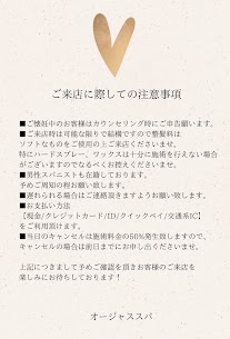 リンパを流して良いとき悪いときとは？